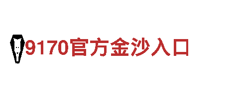 亚博综合下载-绿色能源发电企业